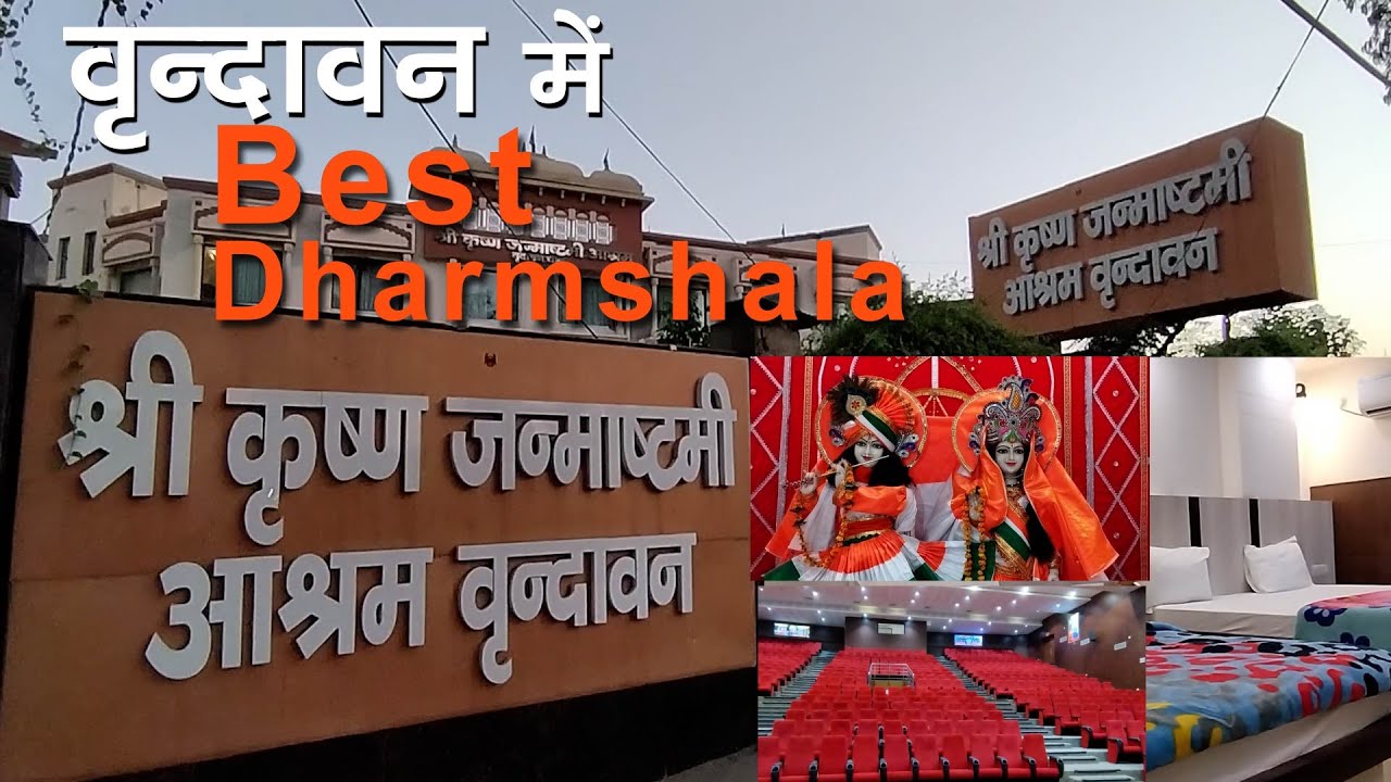Shri Krishna Janmashtmi Ashram in Vrindavan | Best Dharmshala in Vrindavan | Best Rooms in Vrindavan