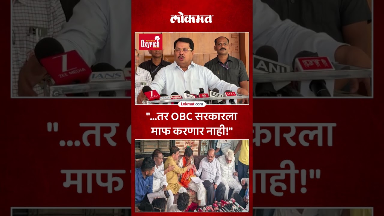 मनोज जरांगे यांच्या आंदोलनावर काय म्हणाले वडेट्टीवार? Wadettiwar Slams Government Over OBC Rights
