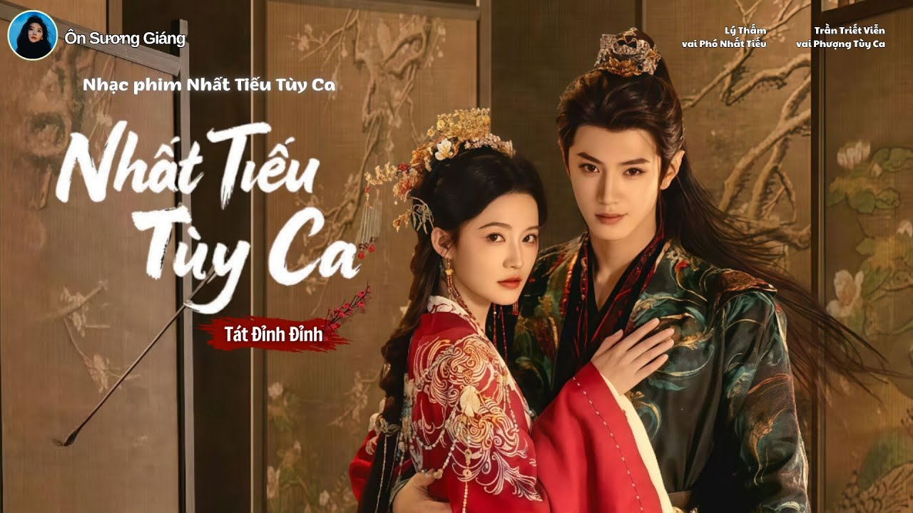 [Vietsub] Nhất Tiếu Tùy Ca - Tát Đỉnh Đỉnh - Nhất Tiếu Tùy Ca OST / 一笑随歌 - 萨顶顶 - 一笑随歌OST 