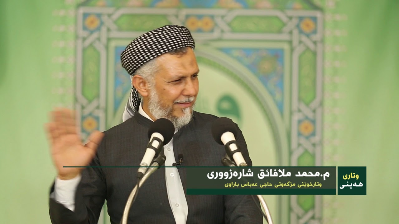 نرخ وبه‌هایی مانگی پیرۆزی شه‌عبان-18-HD