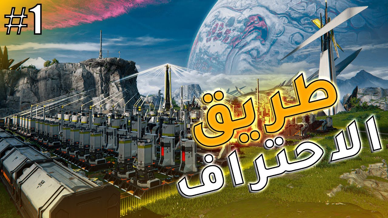 بداية سلسلة جديدة🔥...! كيف افهم المصانع؟! Arknights Endfield