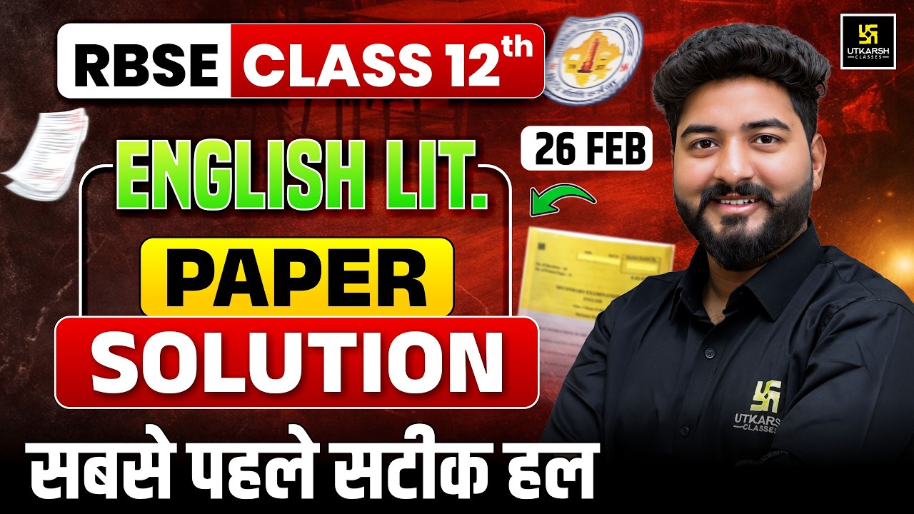 RBSE Class 12 English Literature 26 Feb Paper Solution 2026 | Board Exam 2026 | Mohit Sir