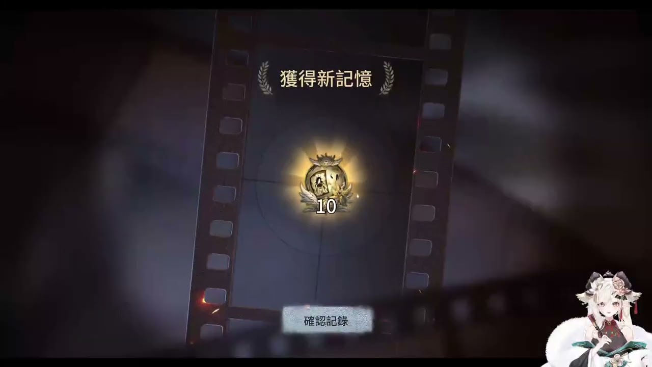 記錄：26/01/08 深淵~ (1/3)