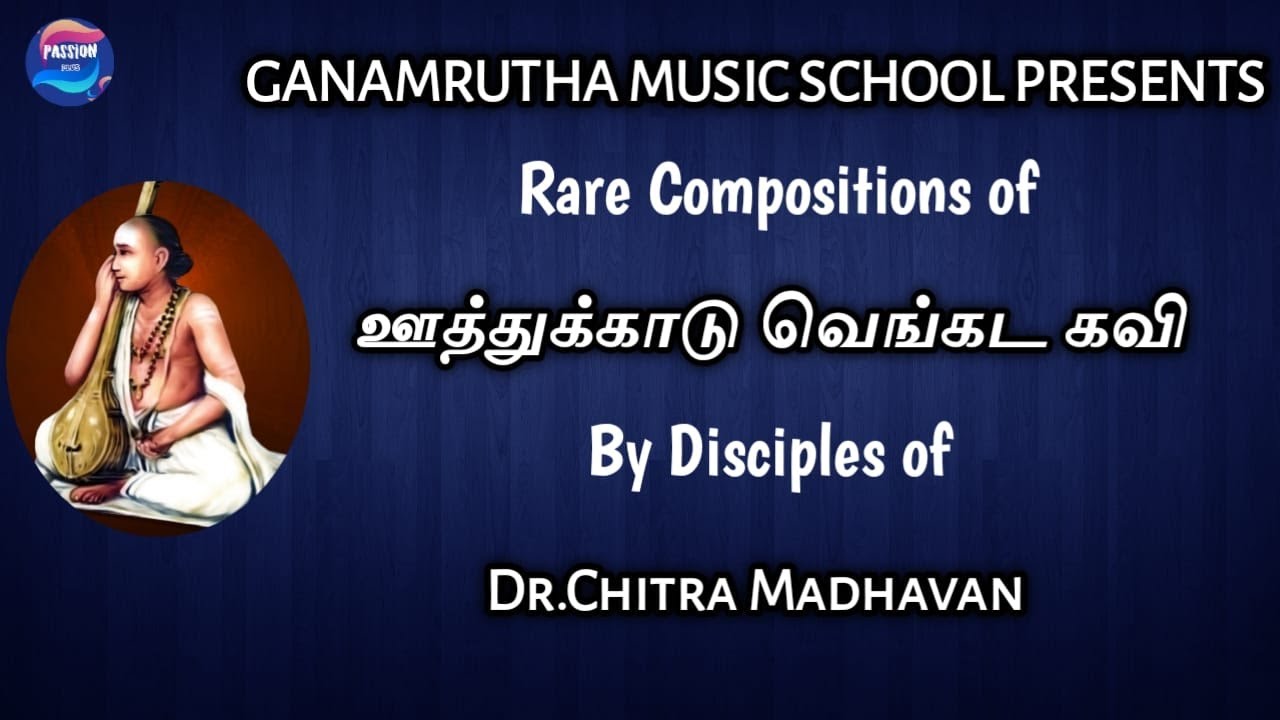 Rare compositions of Oothukkadu Sri Venkata Kavi By Disciples of Dr.Chitra Madhavan | Passion Plus
