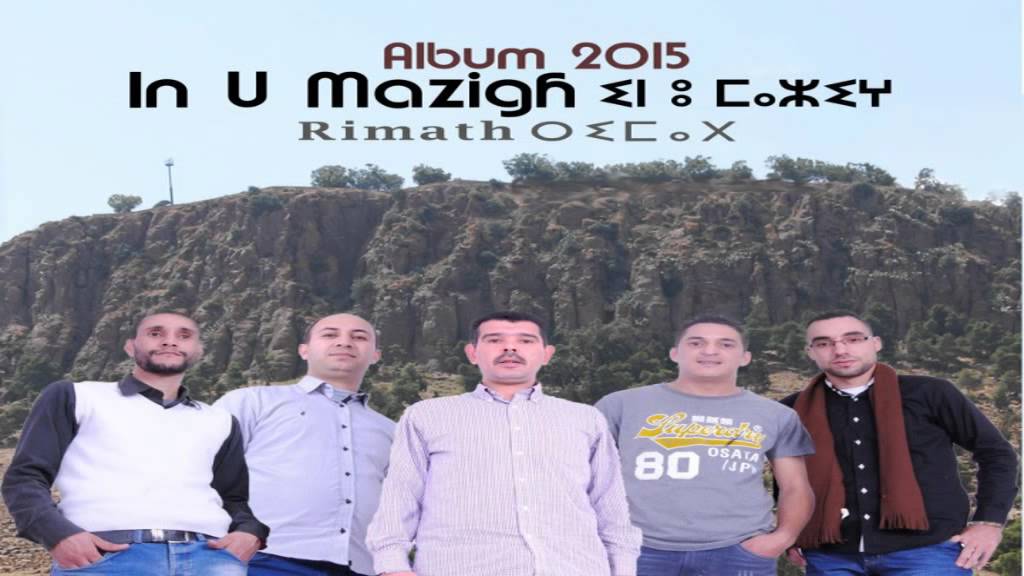 In U Mazigh - 4-Iryzam 
