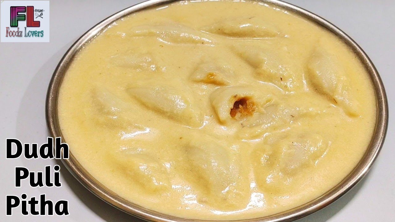 Dudh Puli Pitha  | Bengali Famous Puli Pitha Recipe | Dudh Puli Pitha Recipe in Hindi | #Doodh Pitha