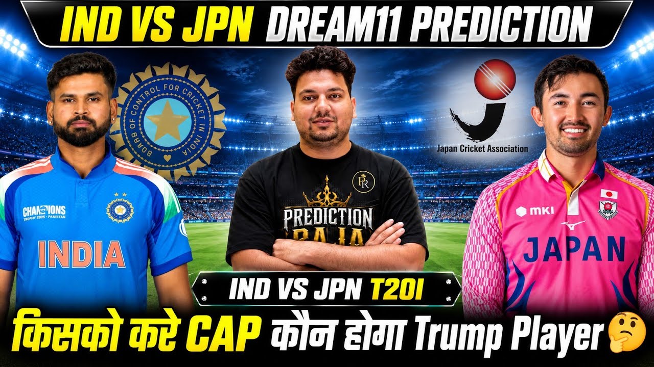 IND vs JAP Dream11 Prediction | IND vs JAP Today Match Prediction | IND vs JAP Dream11 Team|#dream11