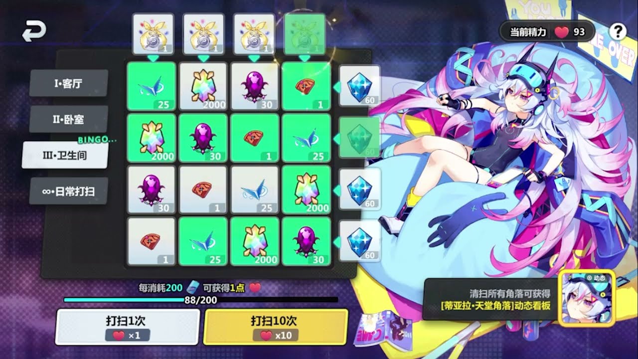Guns Girl Z - Bingo Event Gameplay & Tiara's Kizuna Reaction (Free Event Reward)