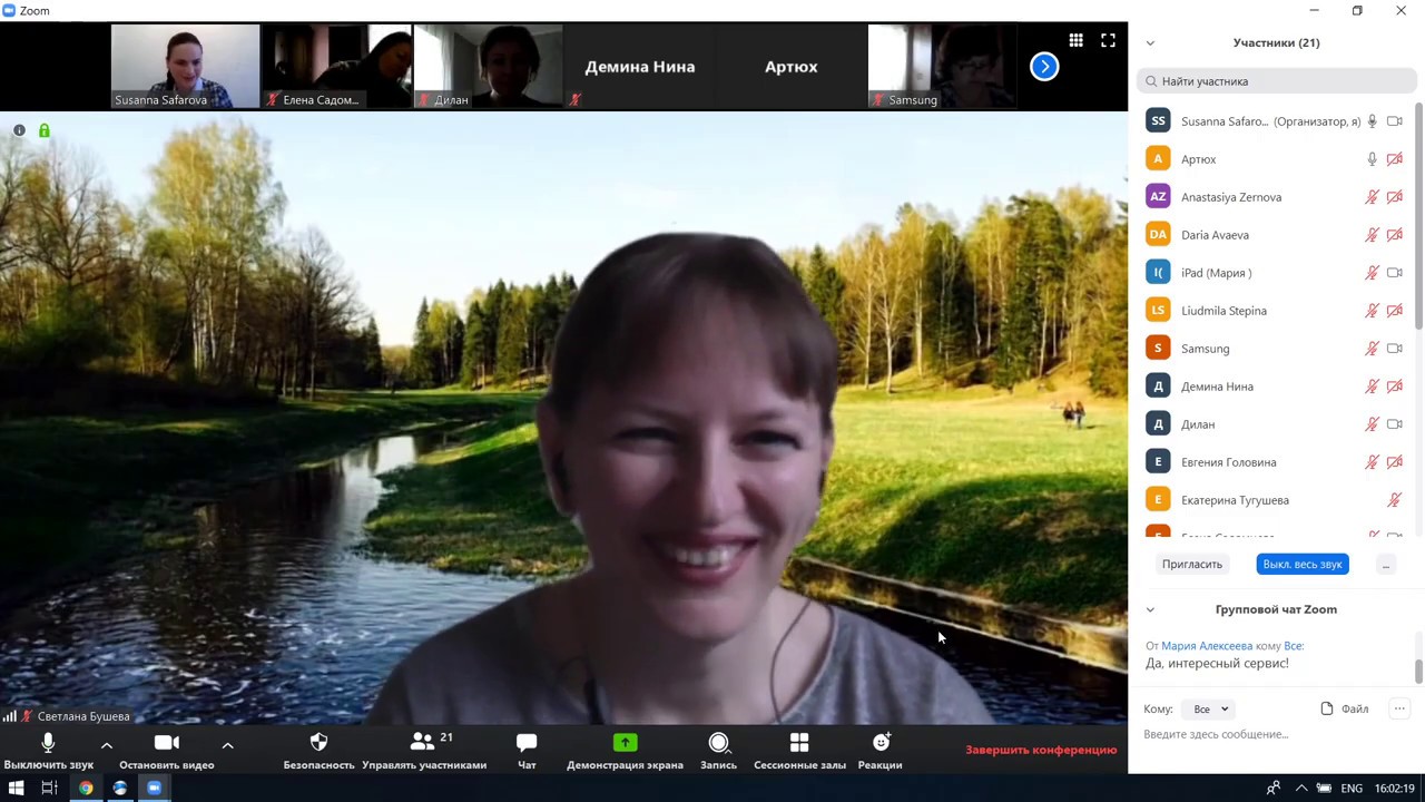 ONLINE APPS, QUIZLET, PADLET. Приложения Quizlet, Padlet. Группа 1