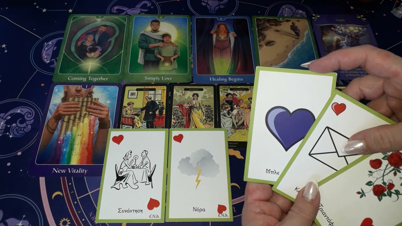 ΕΧΕΙ ΣΥΝΑΙΣΘΉΜΑΤΑ?🤔❤ΠΡΟΘΕΣΕΙΣ!!#pickacard #taromanteies#😘😊❤