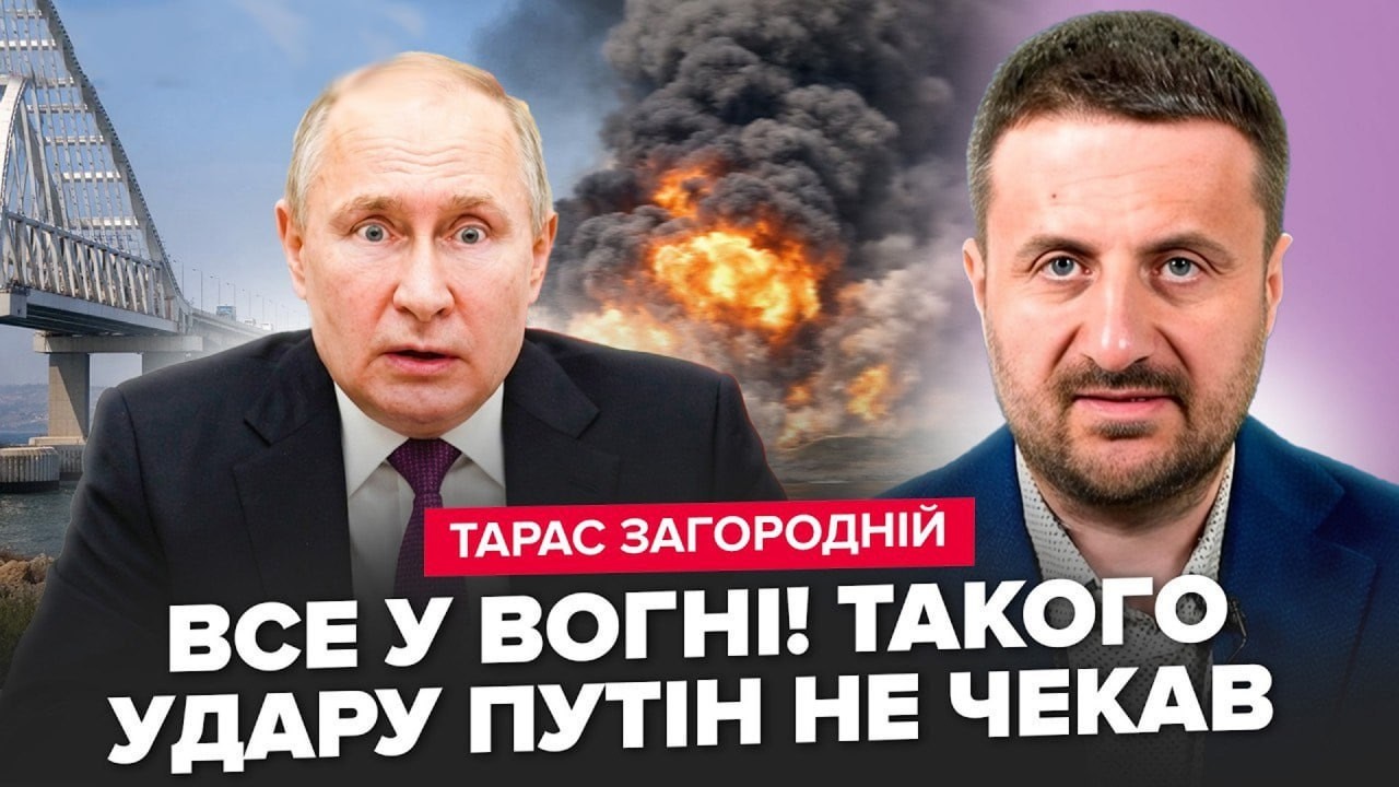 💥ЗАГОРОДНІЙ: Масована АТАКА ПО РФ! Путін АЖ ЗАКЛЯК від ТАКОГО. Світ ПРОСИТЬ ДОПОМОГИ в України