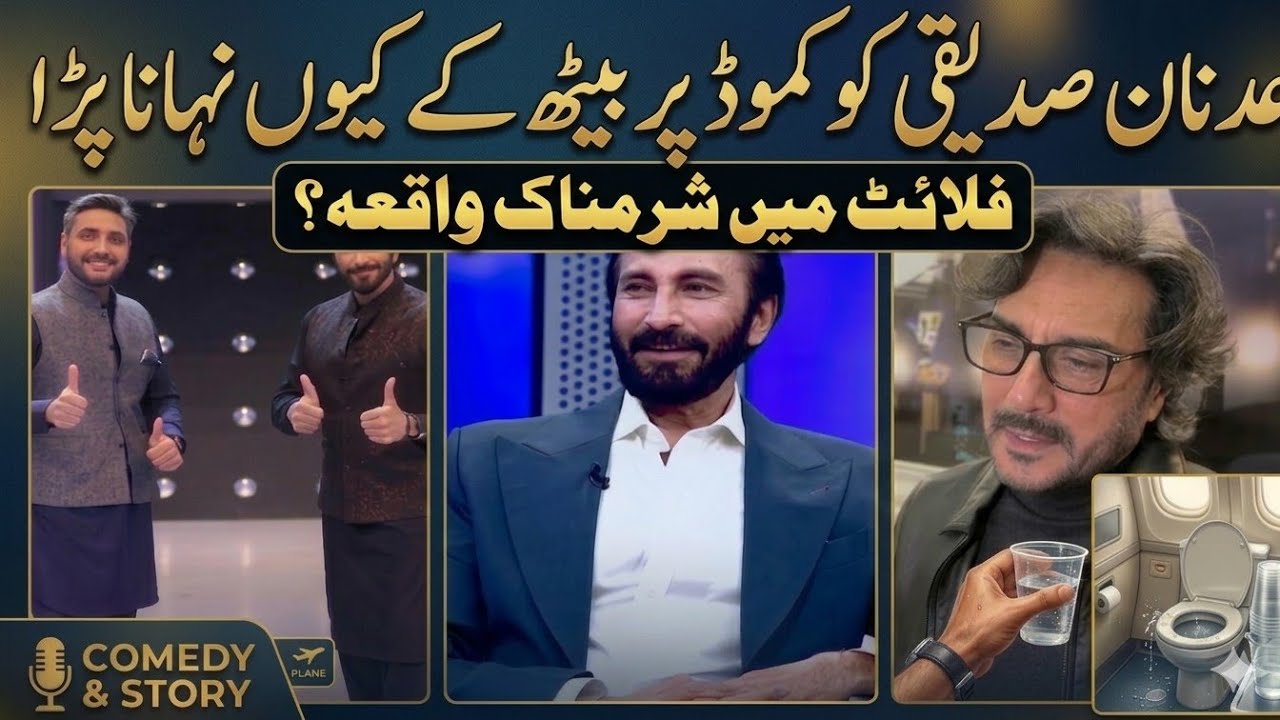 Adnan Siddiqui Faces Backlash After Aijaz Aslam Shares Flight Incident