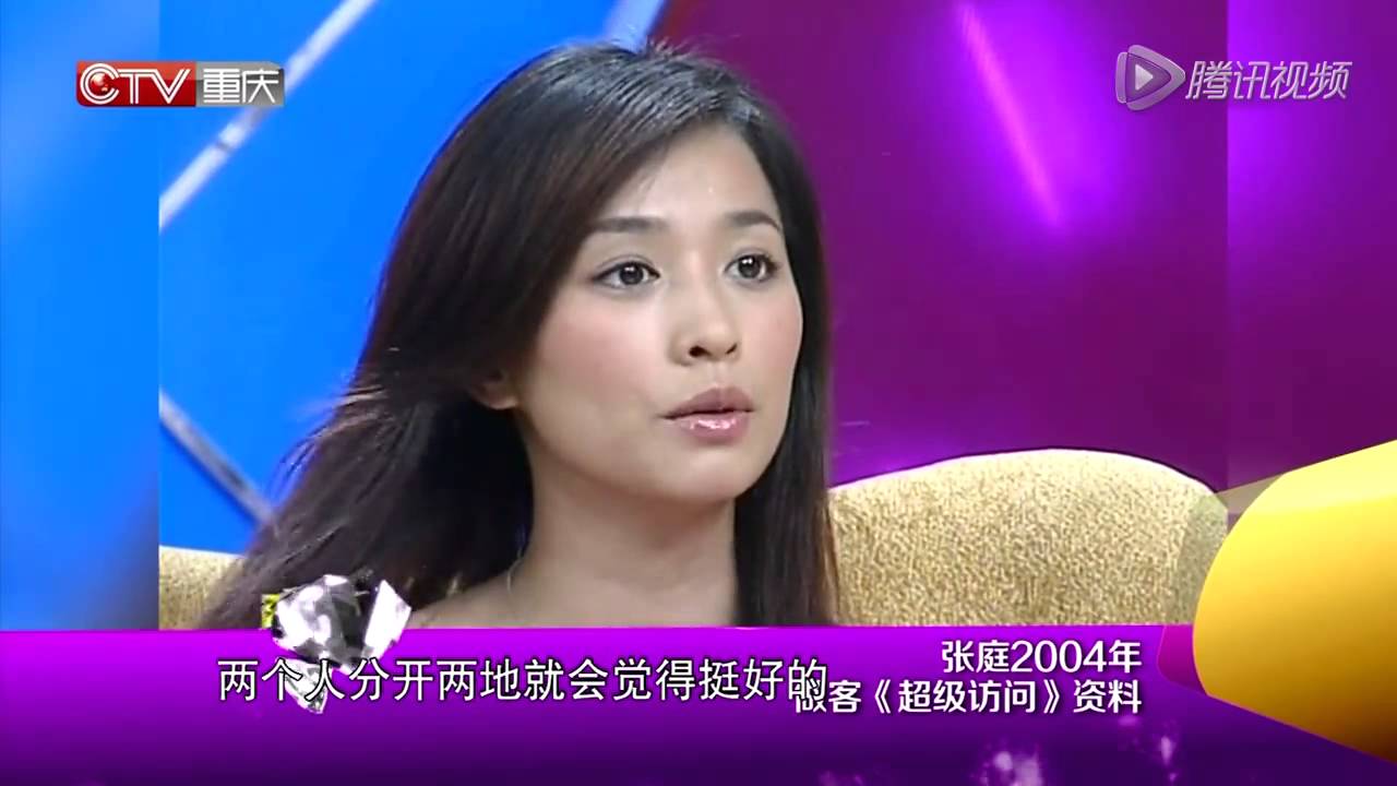 20151028 超级访问 张庭尝试九次试管婴儿 三年扎一千多针