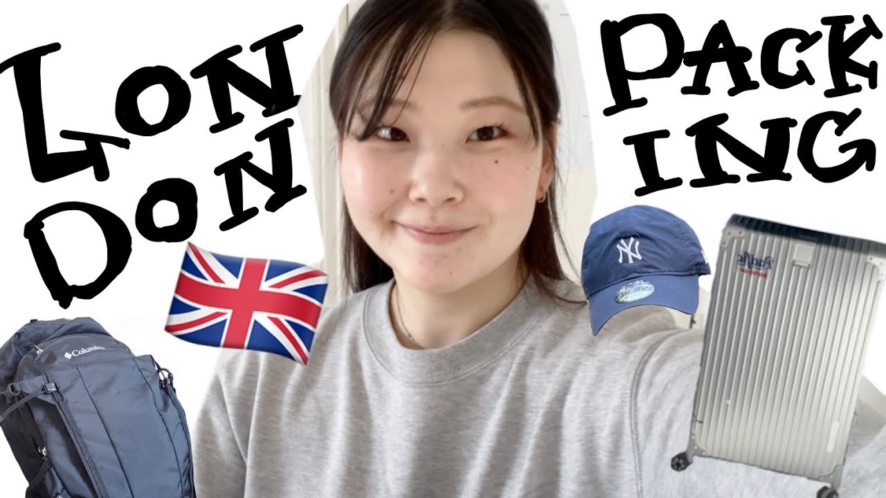 【イギリス留学】約半年の留学パッキング🇬🇧ホームステイの持ち物リスト大公開！3月スタート！