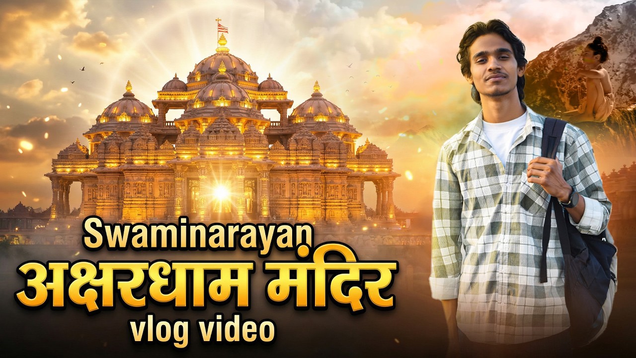 Akshardham Temple Delhi | Swaminarayan | explore #vlog2026 | दिल्ली का अक्षरधाम मंदिर