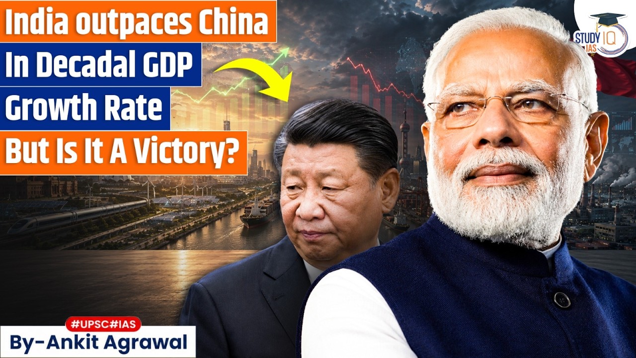 India outpaces China in Decadal GDP growth rate | Ankit Agrawal Study IQ