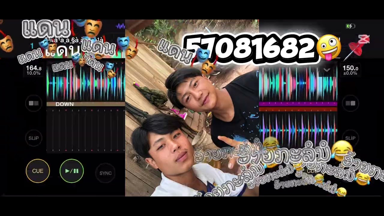 แดน🚀📌😎