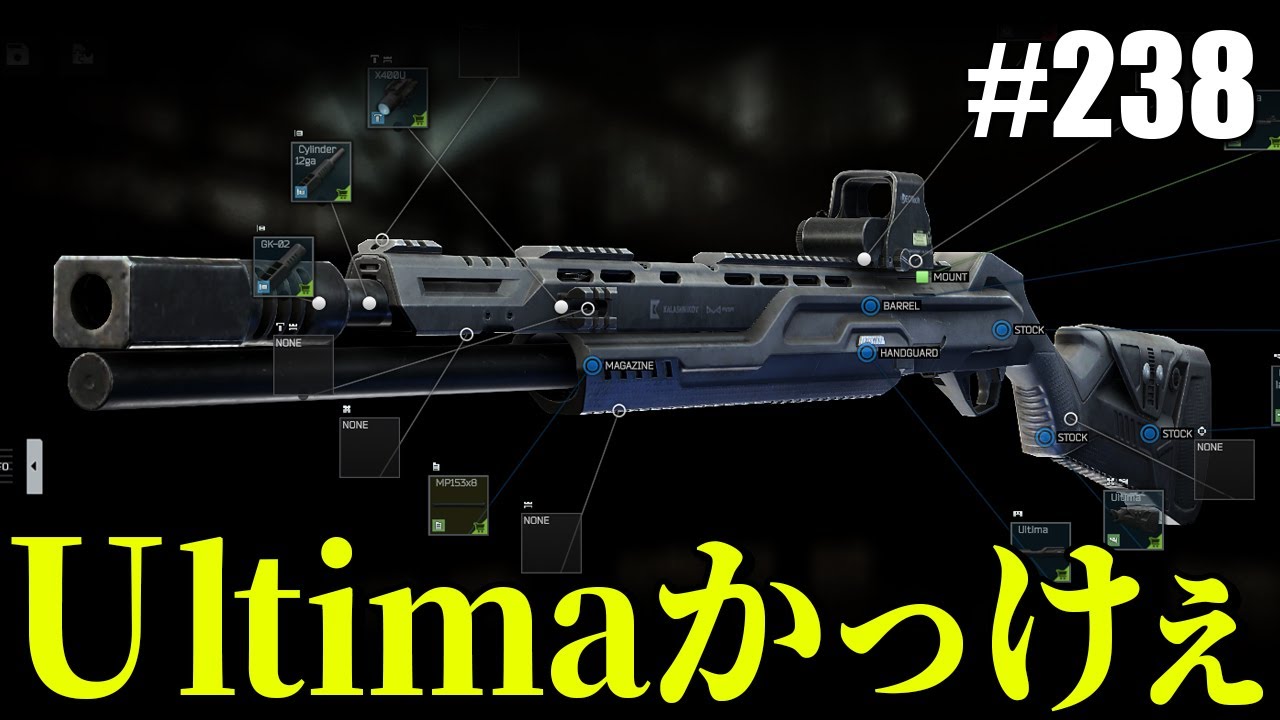 【タルコフ】寒くない？【#238】