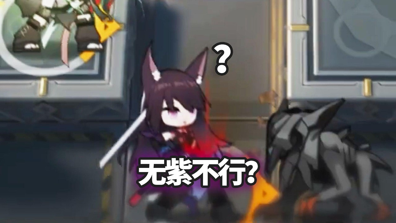 明日方舟pv，但是出现紫色就切换【明日方舟】#娱乐 #明日方舟创作者应援计划 #明日方舟 #电玩游戏解说