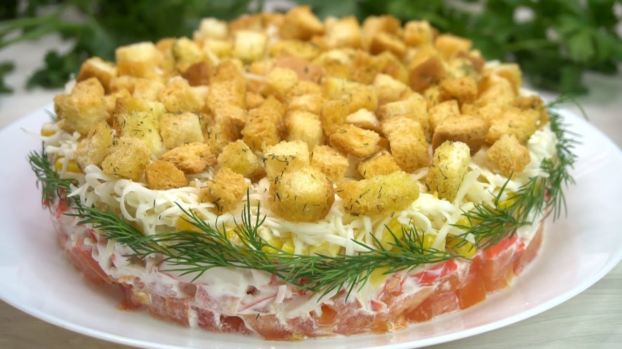 Новенький Салат 
