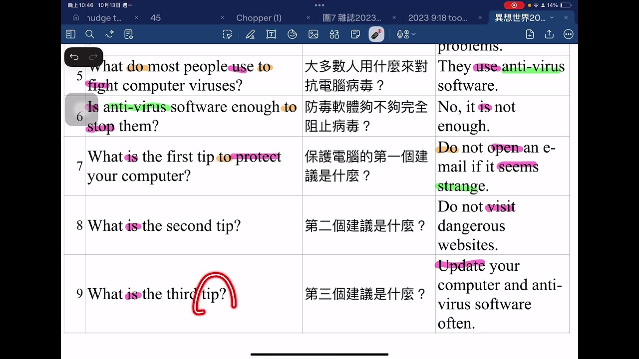 異想世界20-25 (23+24 p課文對話)