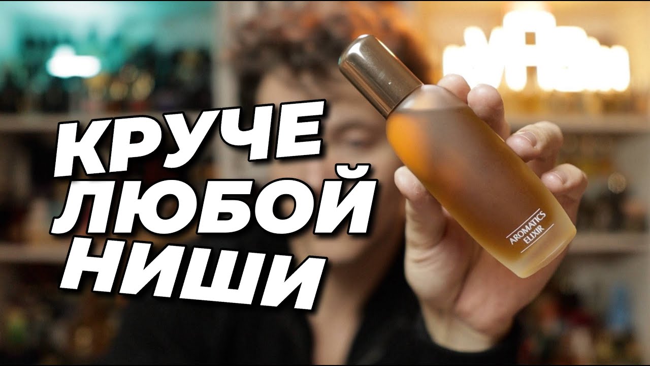 ШЕДЕВР за КОПЕЙКИ