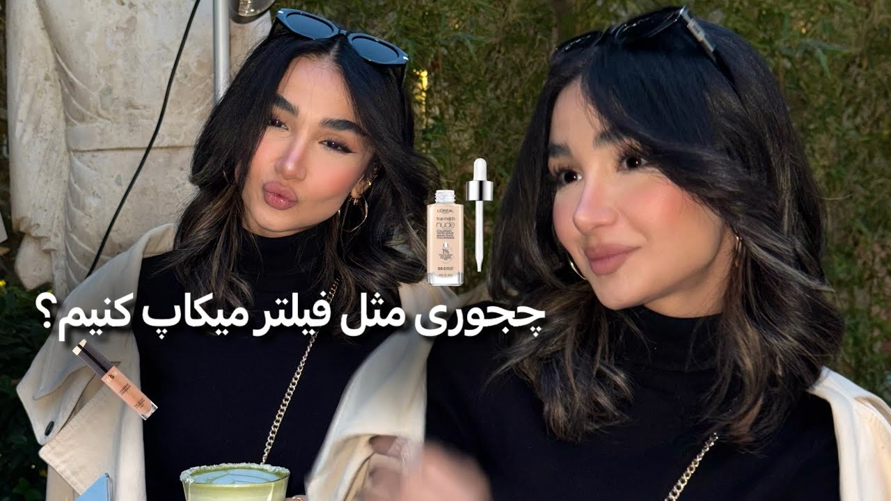 جای درست کانسیلر، کانتور و رژگونه | تمیزترین بیس میکاپ ✨ Perfect Clean Base Tutorial