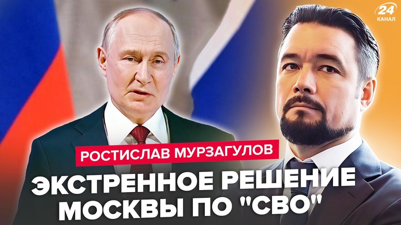 ⚡️У Путина ВЫШЛИ со СРОЧНЫМ обращение послу ПЕРЕГОВОРОВ в Абу-Даби. Си ПРЕДАЛ Москву. МУРЗАГУЛОВ
