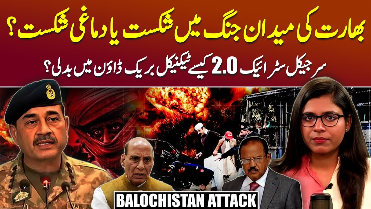 India Blames China for Losing to Pakistan - Podcast with Memona Cheema