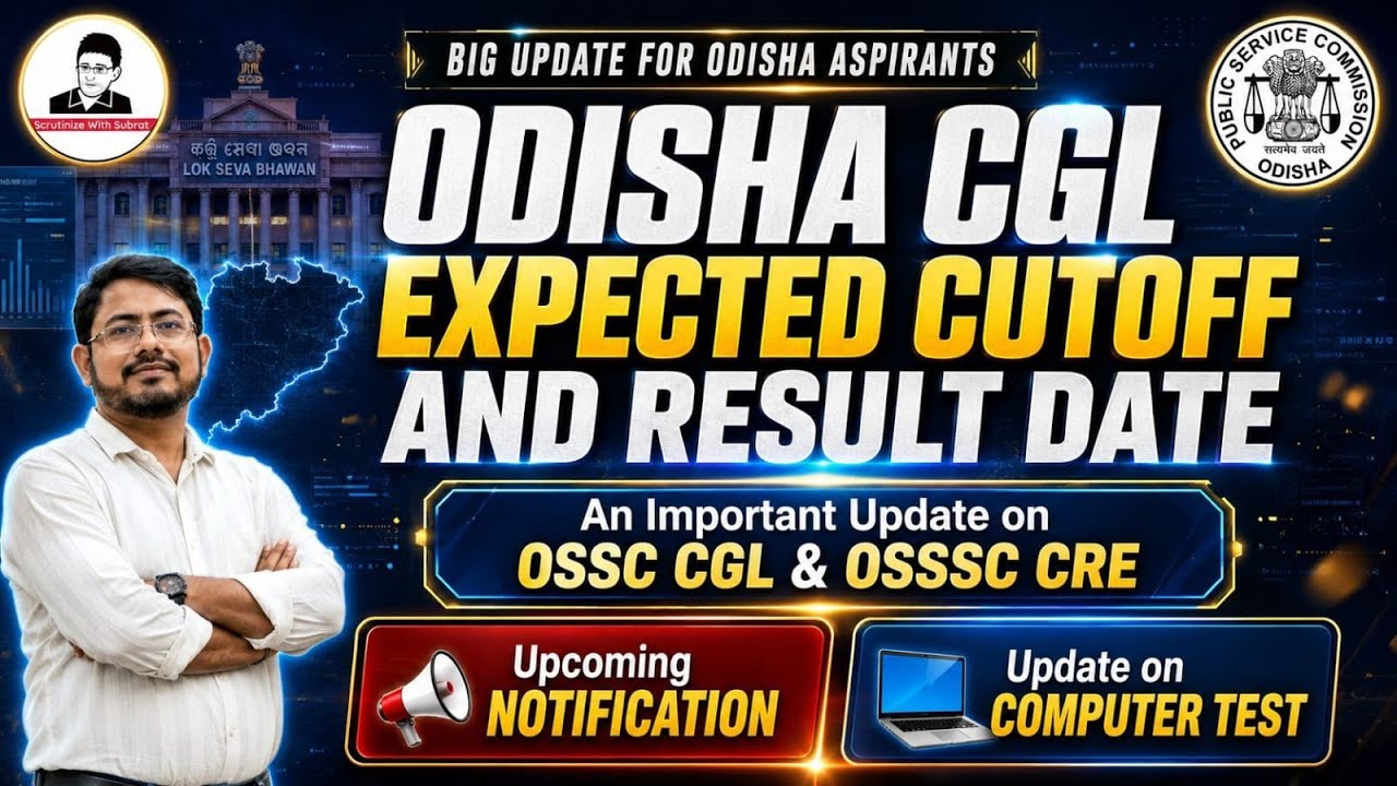 OSSC CGL CUTOFF AND RESULT DATE.OTHER IMPORTANT VACCANCY UPDATE.SKILL TEST RELATED UPDATE