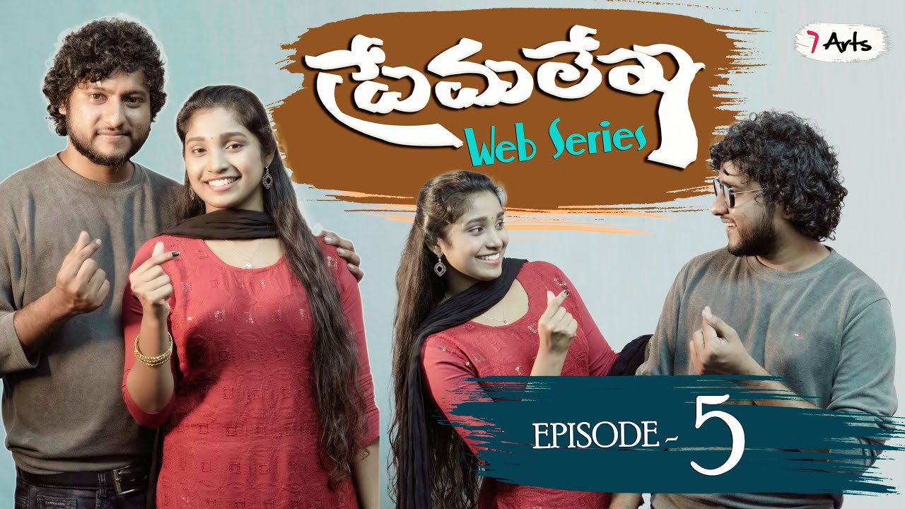 Premalekha Episode 5 | Web Series | 7 Arts