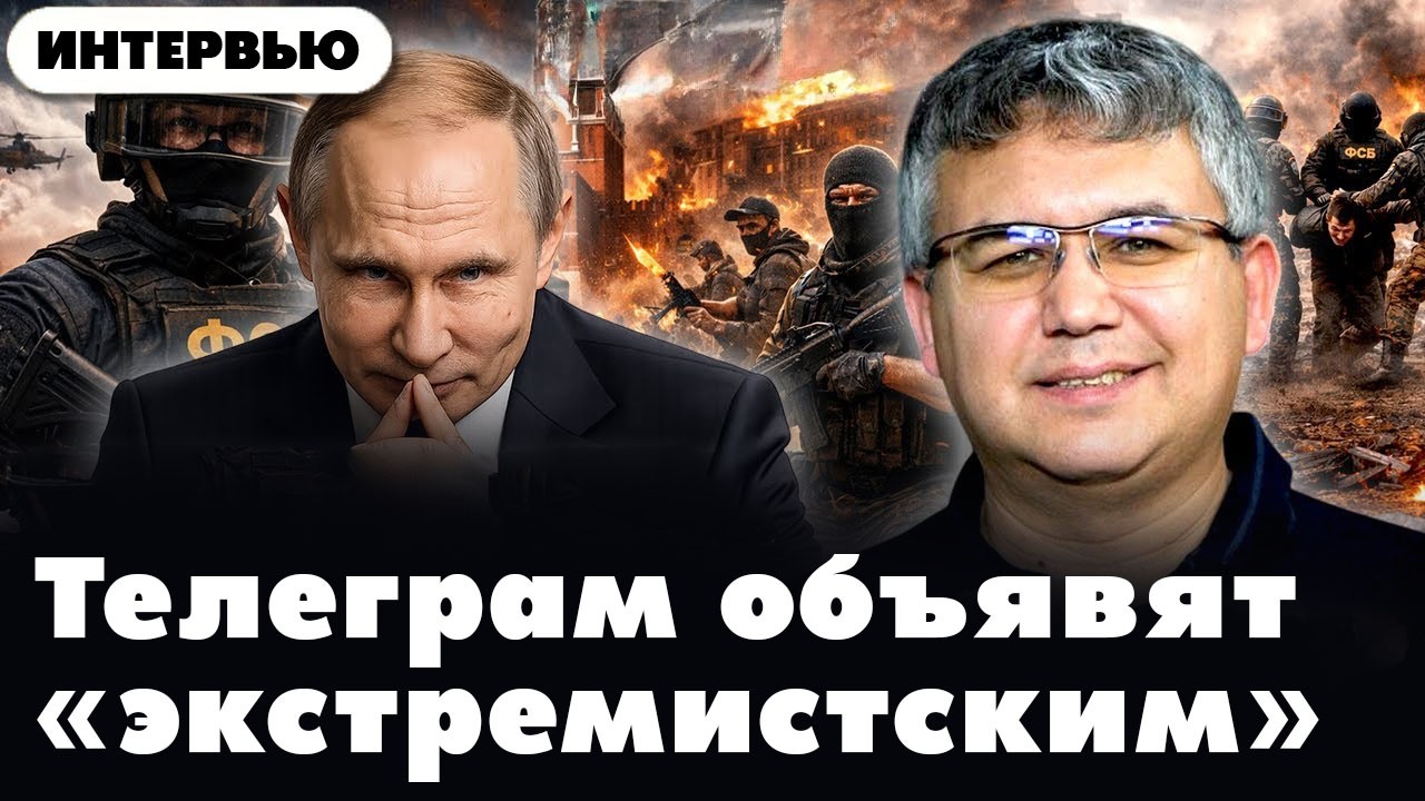 Интерес Кириенко отличается от интереса системы 14/02/26 @КУТНОВА