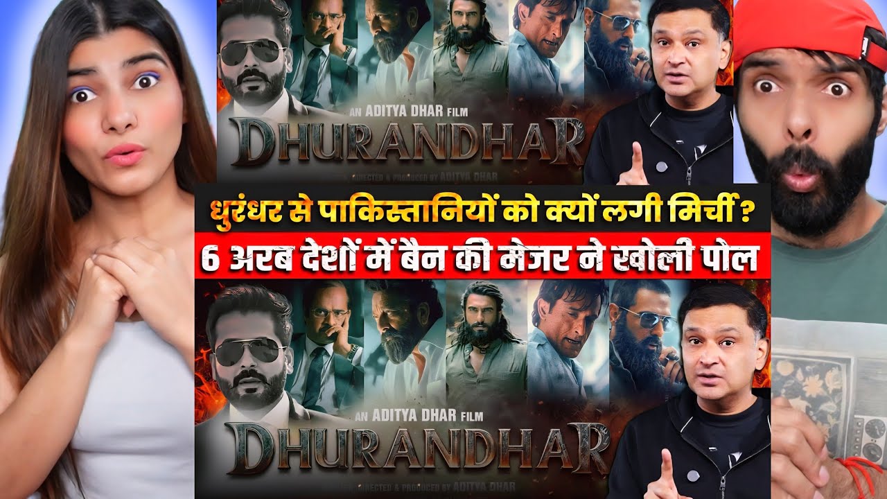 6 Gulf nations ban Dhurandhar, Pakistani hypocrisy exposed |The Chanakya Dialogues Major Gaurav Arya