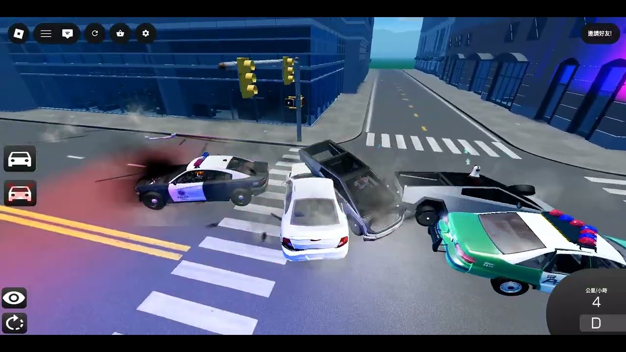車禍