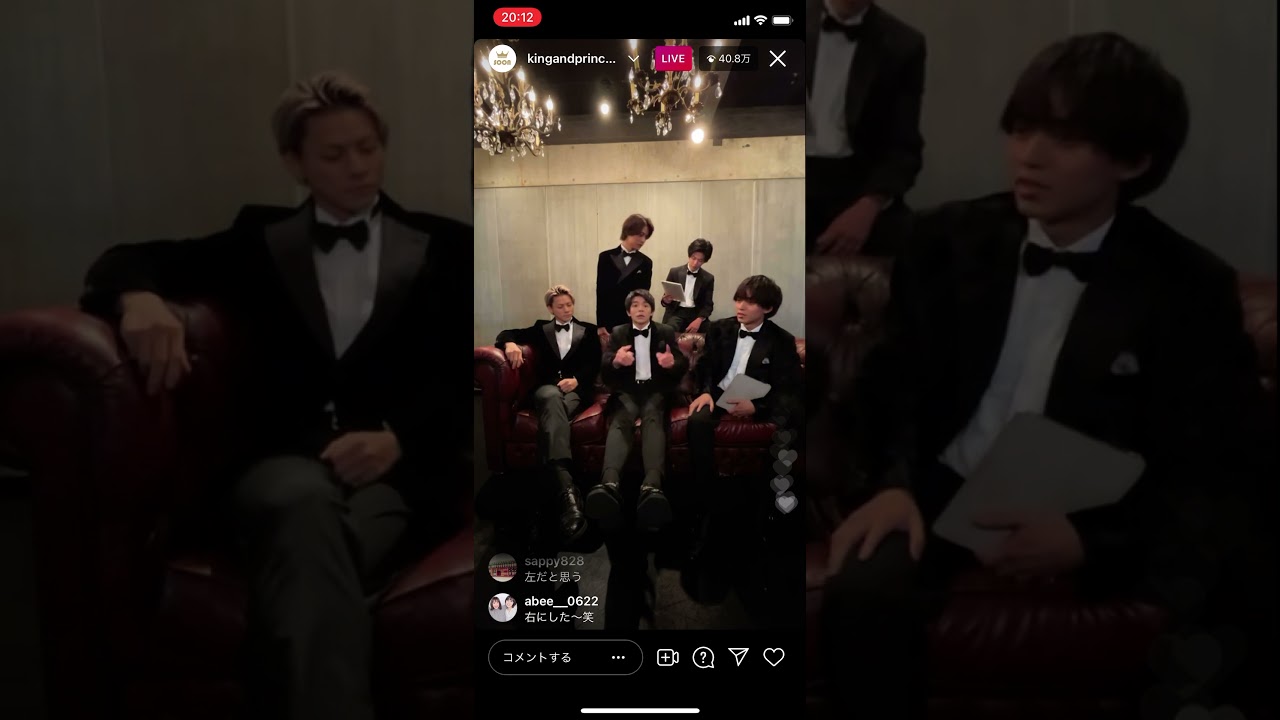 king&princeインスタライブ