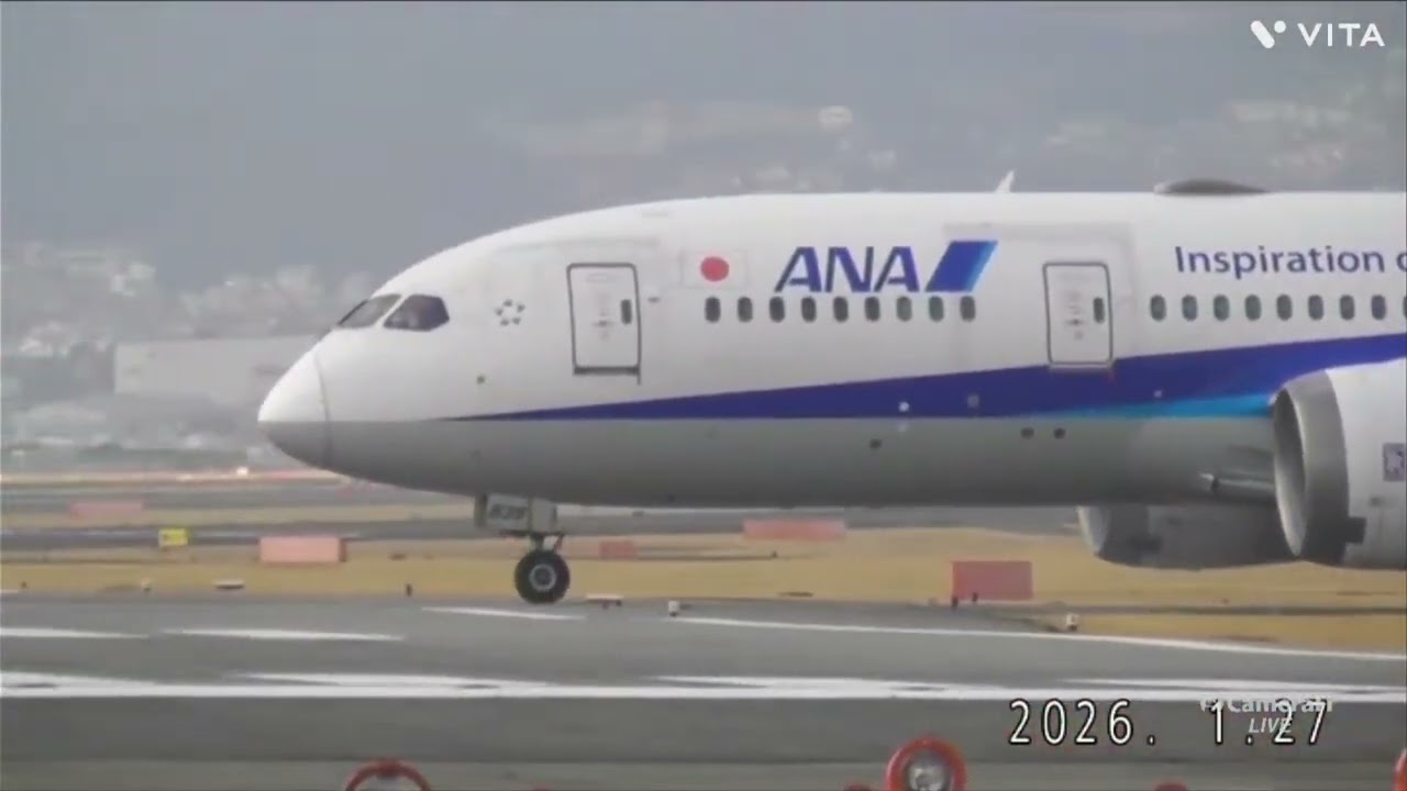 千里川土手からの離陸13連😊(ライブからの切取り)　#伊丹空港 #千里川土手　2026.01.27