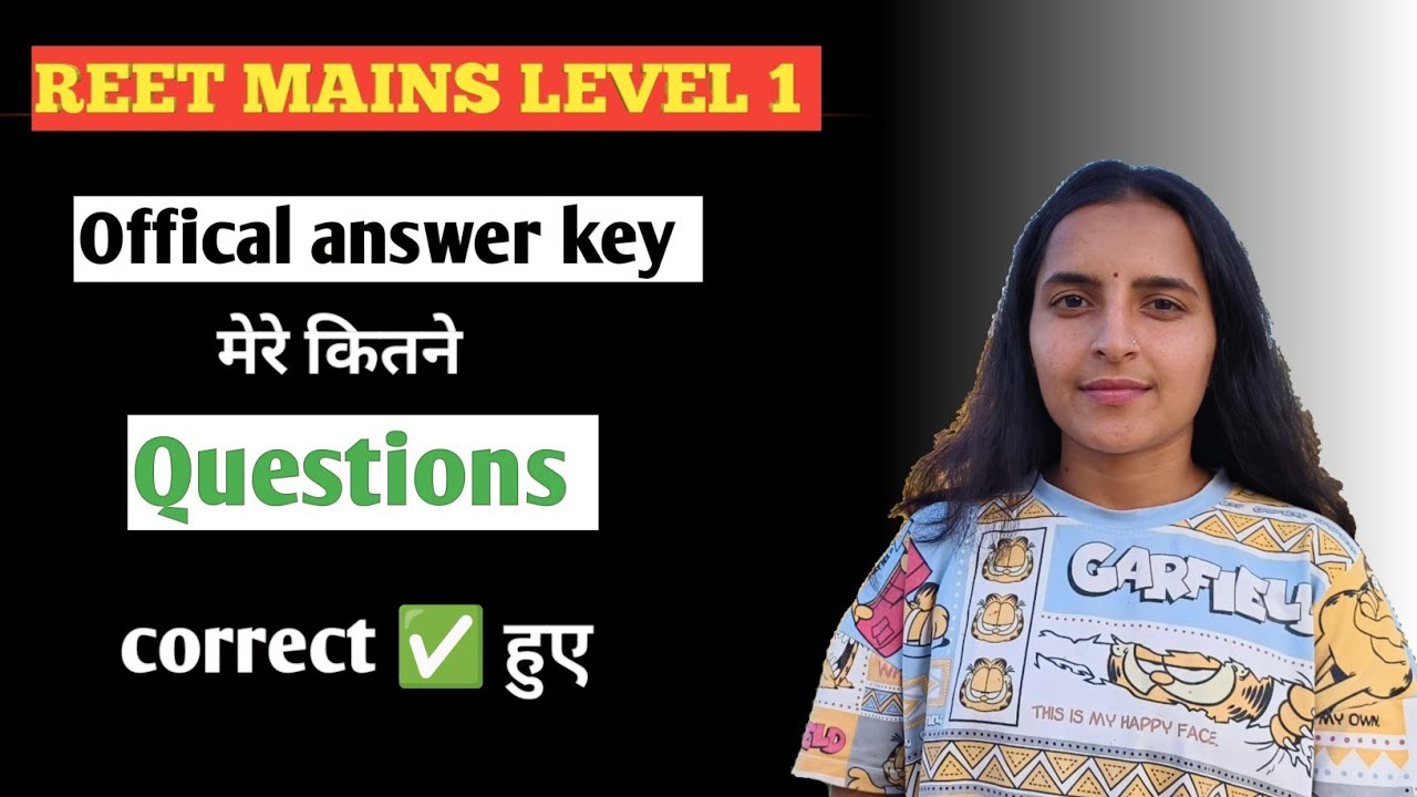 REET mains Answer key मिलाने के बाद मेरे कितने Question बच रहे हैं #reetmains2025 