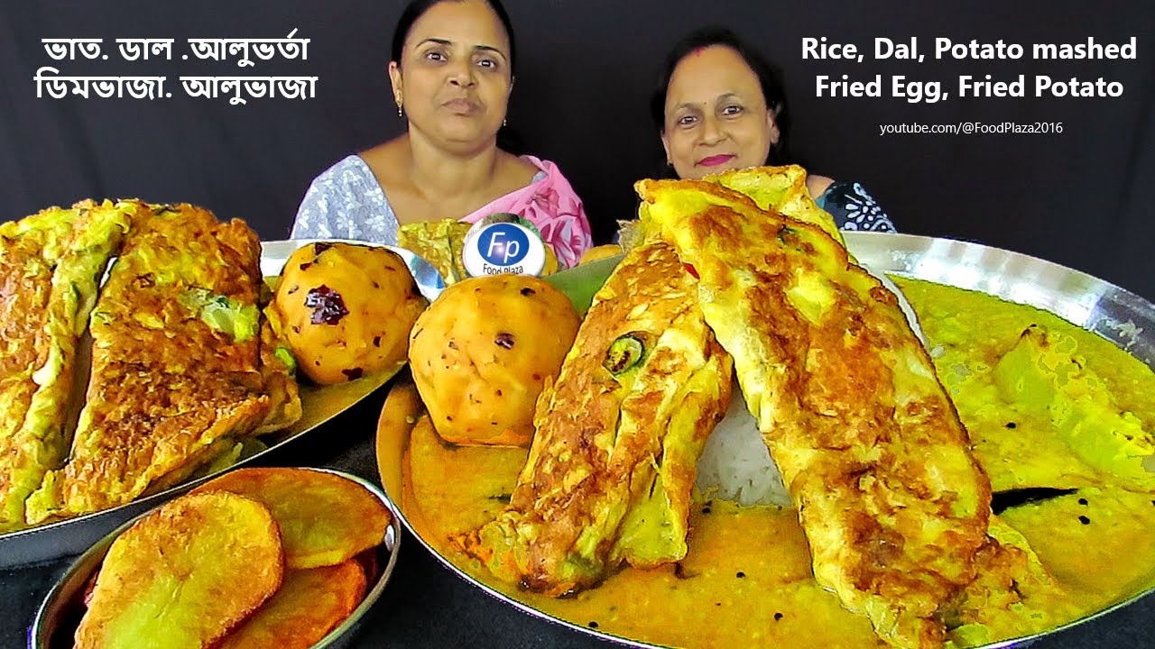 RICE DAL FRIED EGG OMELETTE MASHED POTATO EATING CHALLENGE | VAT DAL ALOO BHARTA DIM VAJA KHAWA
