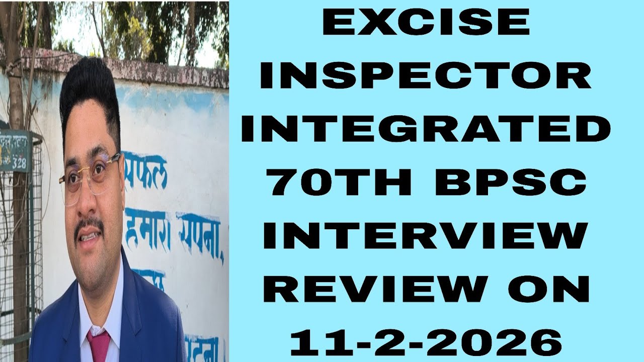 #INTEGRATED 70TH BPSC INTERVIEW REVIEW ON 11-2-2026#