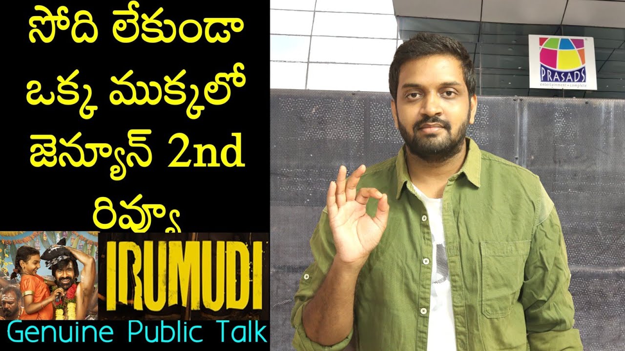 Jabardasth Mahidhar 2nd Review On Irumudi Movie | Raviteja | Irumudi 2nd Review |Irumudi Public Talk