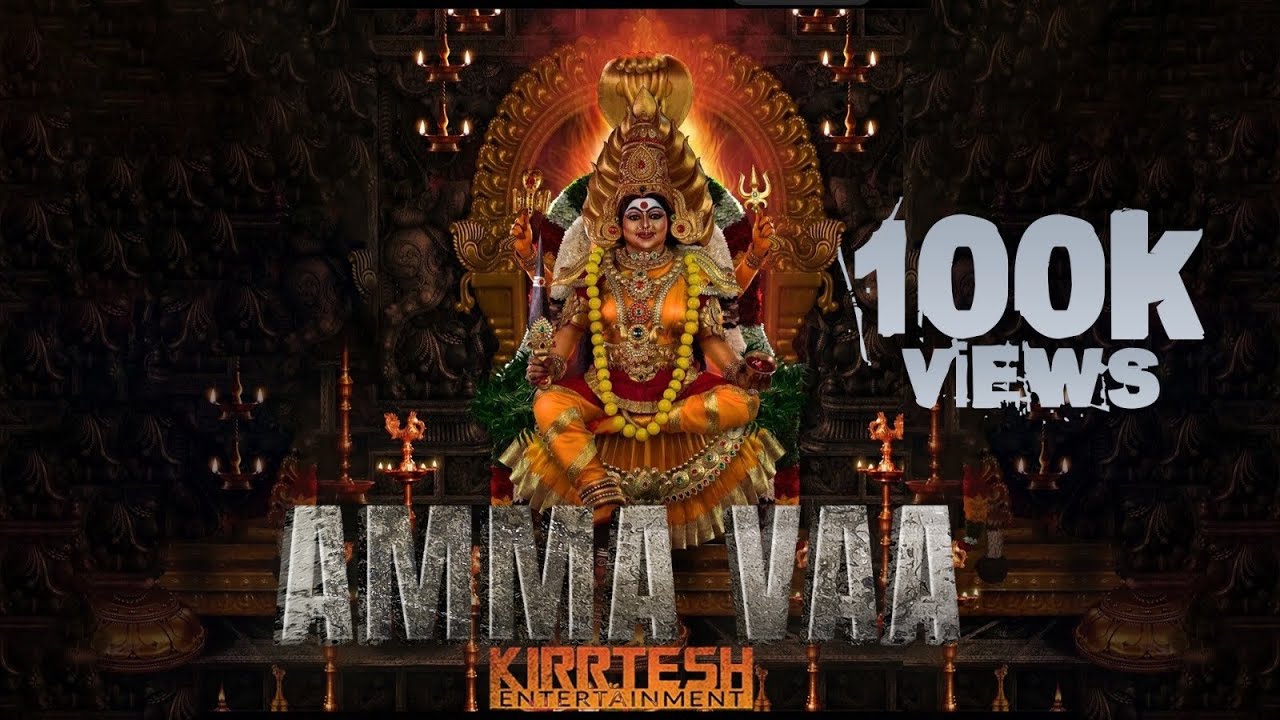 AMMA VAA | PARANJOTHY | DEEJAY GAN | THAYE GANGGAMMA ALBUM | 2018
