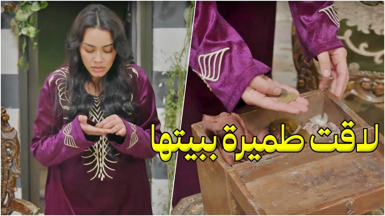 مانعها من الاولاد لانو ببالو موال.. بتطنبرو بالاخر وبجن من فعلتها