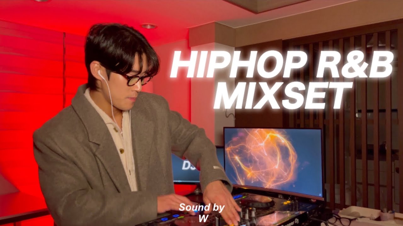 🏆 연말 방구석 힙합파티에 당신을 초대합니다 🏆 ( HIPHOP R&B K-POP PARTY MIXSET )  