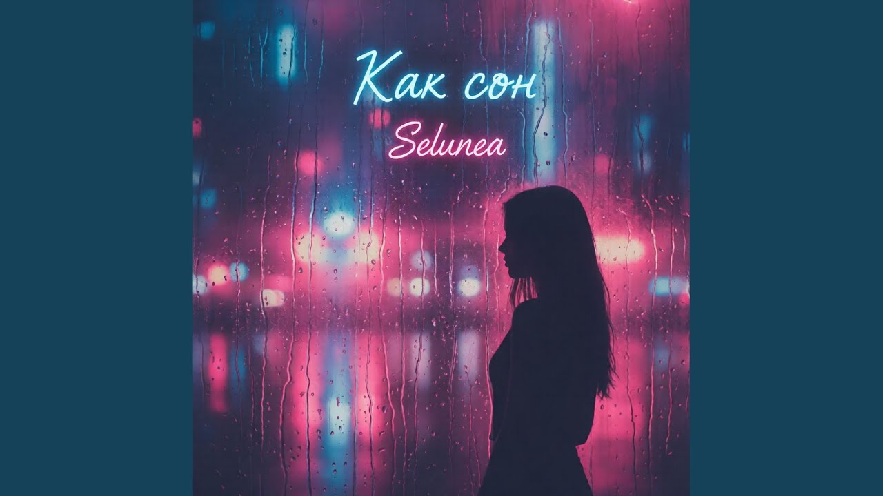 Снежный город