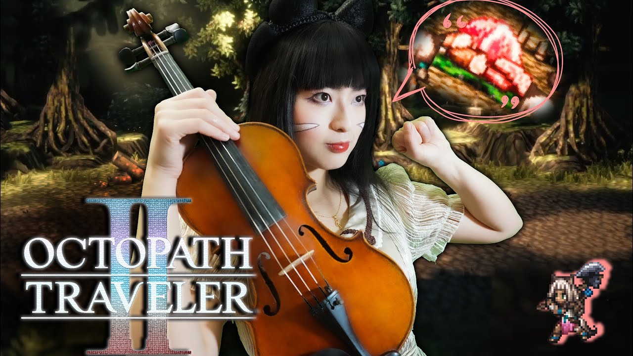 【OCTOPATH TRVELER II】Ochette, the Hunter（狩人オーシュットのテーマ）— Violin Cover | オクトパス トラベラー