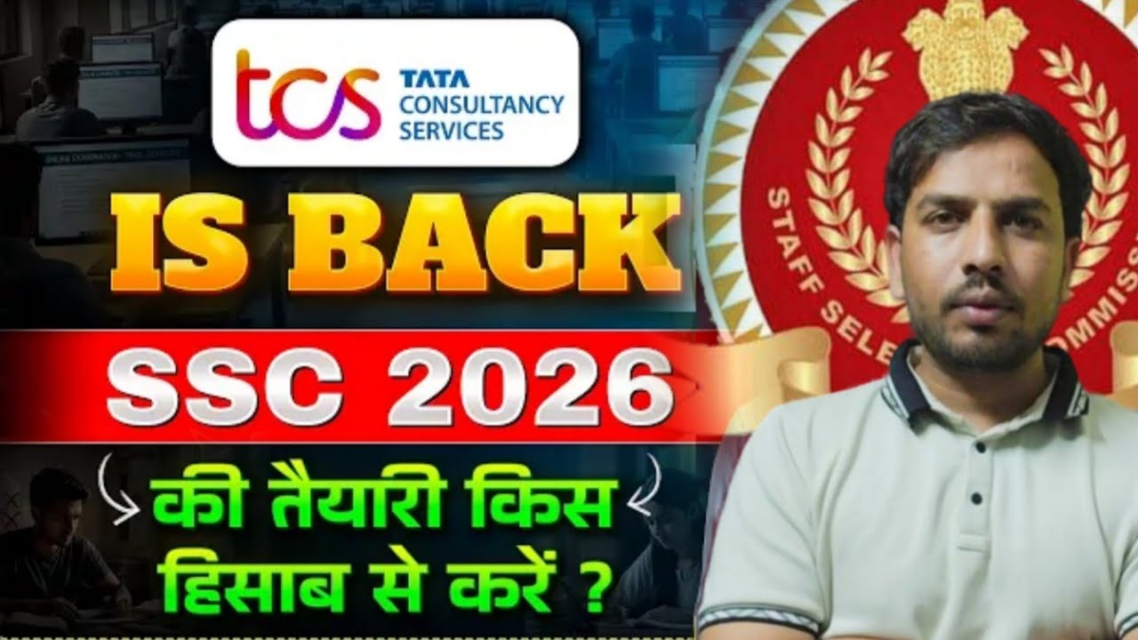 TCS VS EDUQUITY | SSC 2026 PREPARATION WHAT TO DO