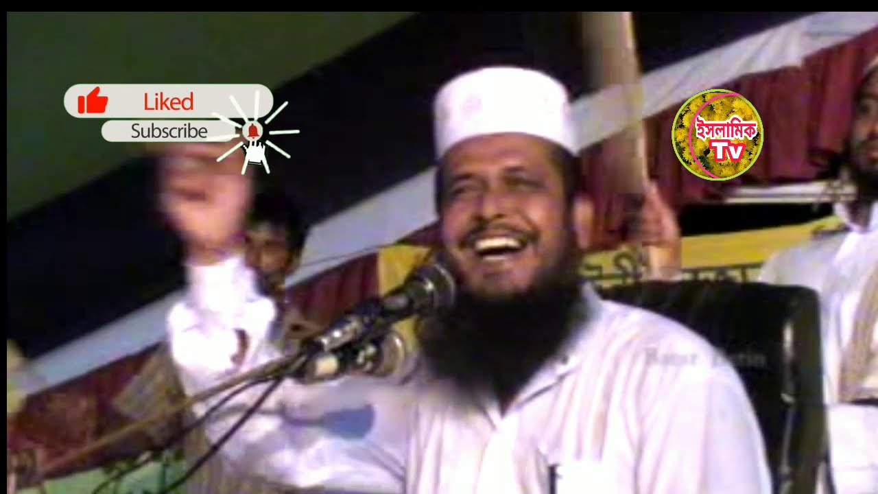 The waz of crying Biography of Prophet Musa Hafez Maulana Tofazzal Hossain Bhairavi new waz mahfil