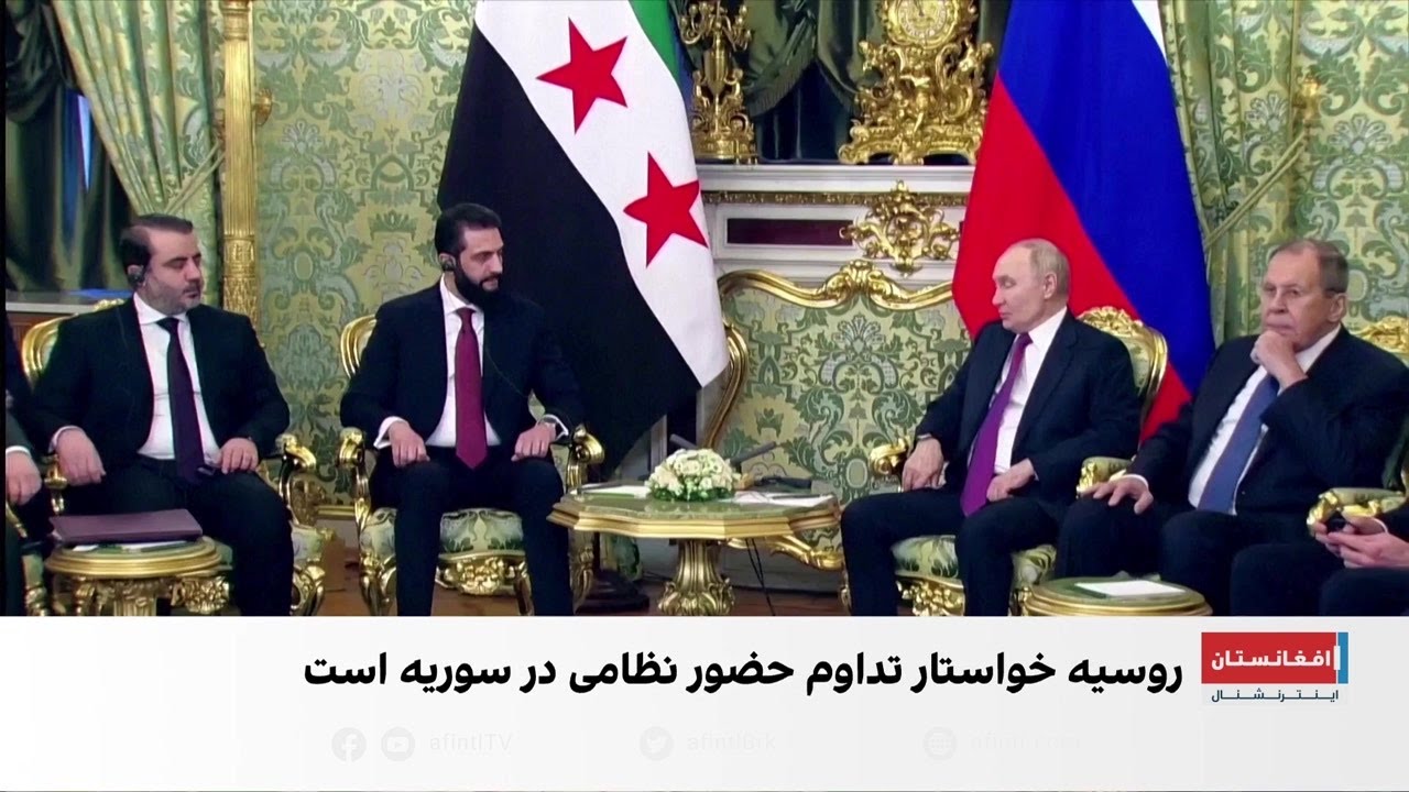 مسکو میزبان احمد شرع