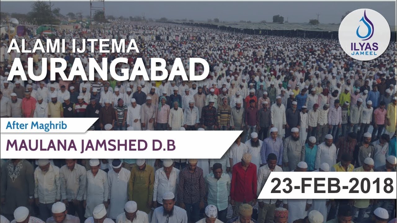 MAULANA JAMSHED D.B | Alami Ijtema Aurangabad 2018 (23-FEB-2018 | After Maghrib)