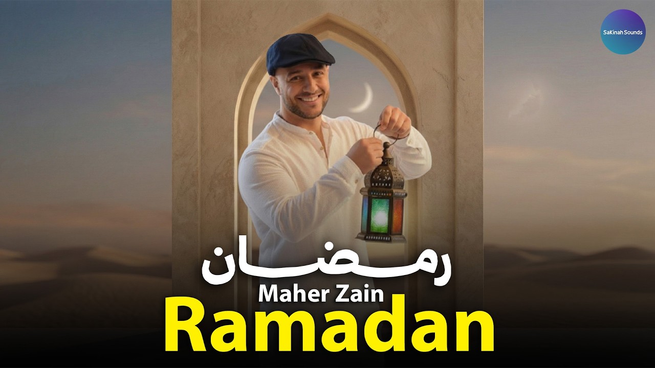 🌙 رمضان – ماهر زين | Ramadan (Arabic Version) | Best Islamic Songs for Ramadan 2026